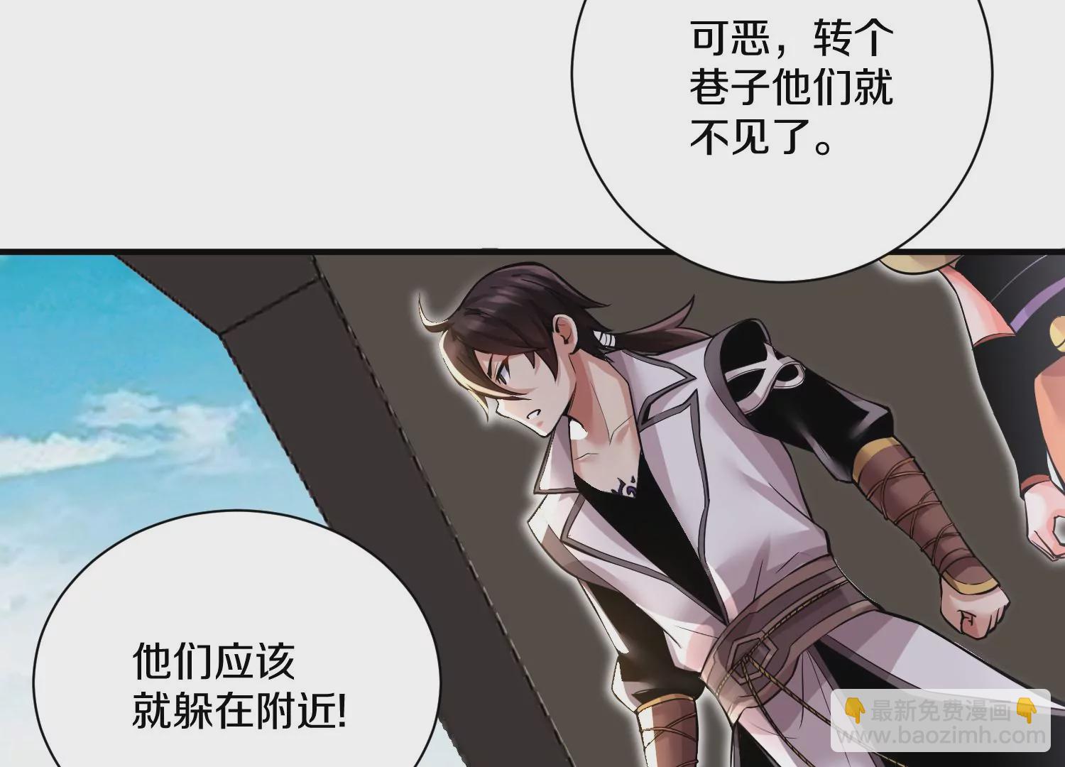 第14话上 干掉小聂的机会！(1/3)-第20话