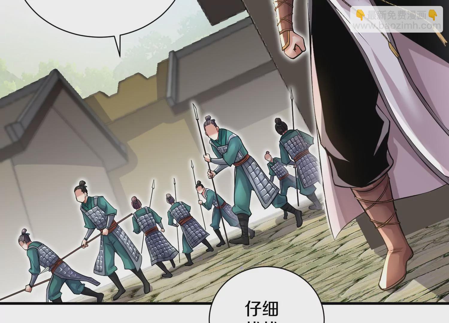 第14话上 干掉小聂的机会！(1/3)-第20话