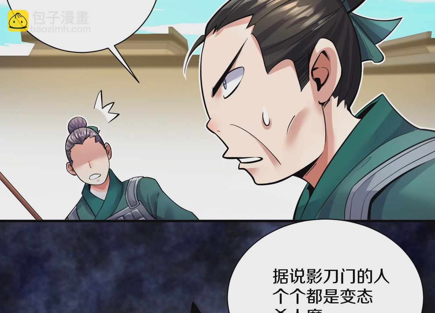 第14话上 干掉小聂的机会！(1/3)-第20话