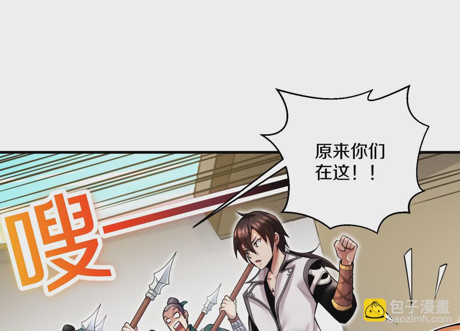 第14话上 干掉小聂的机会！(1/3)-第20话