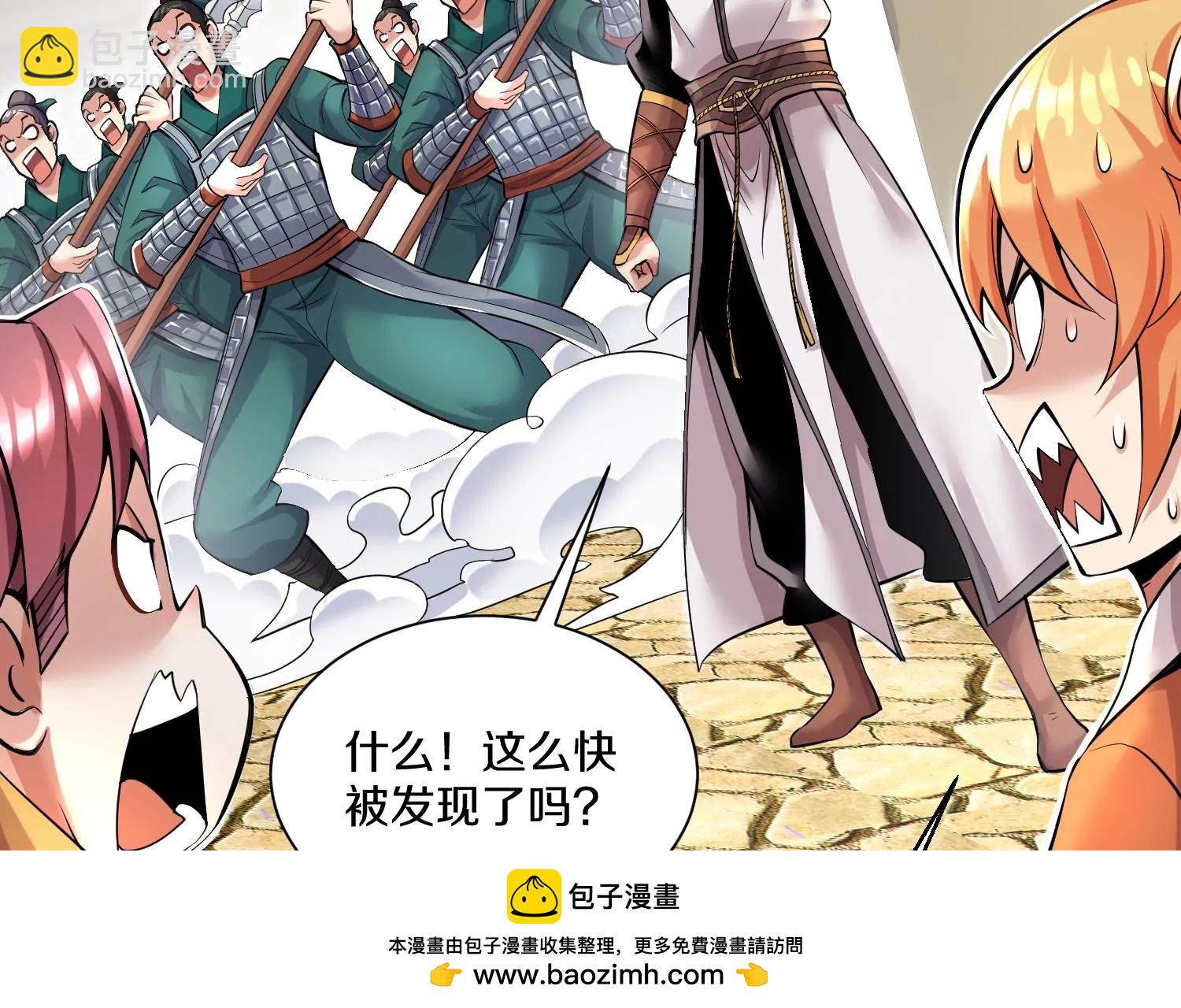 第14话上 干掉小聂的机会！(1/3)-第20话