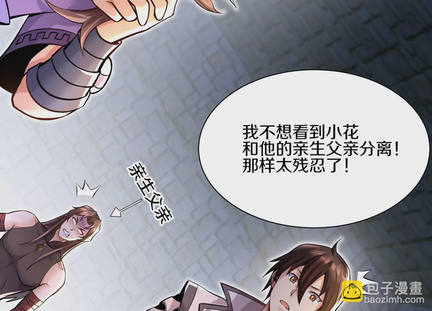 第17话上  一起上(1/2)-第26话