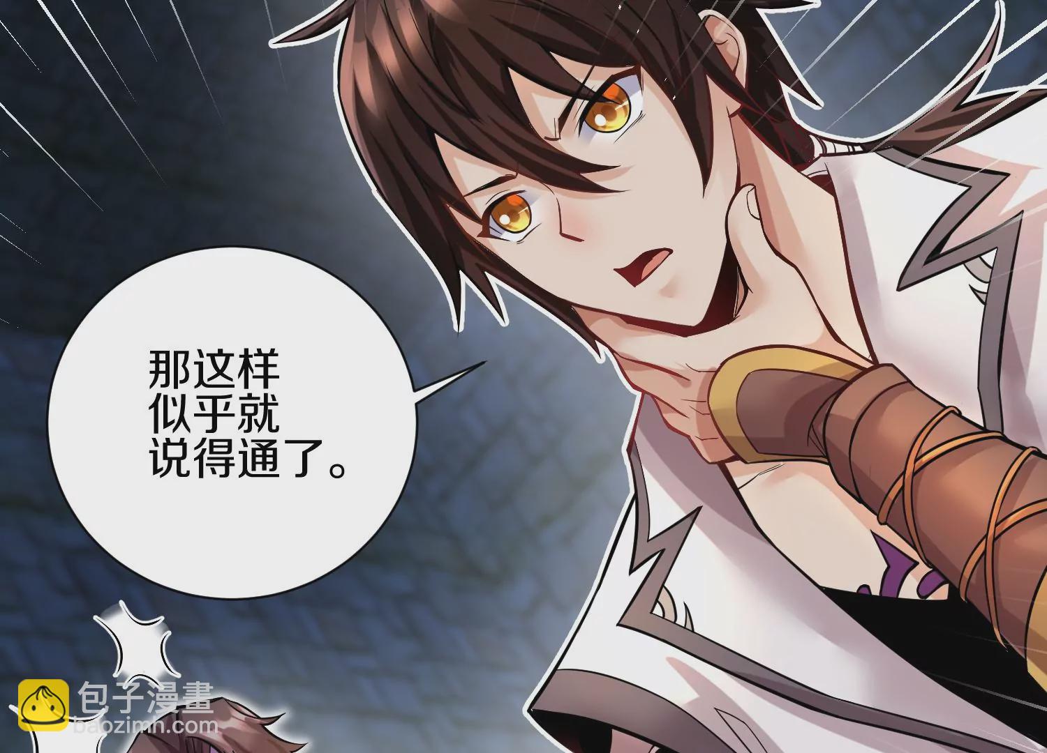 第17话上  一起上(1/2)-第26话