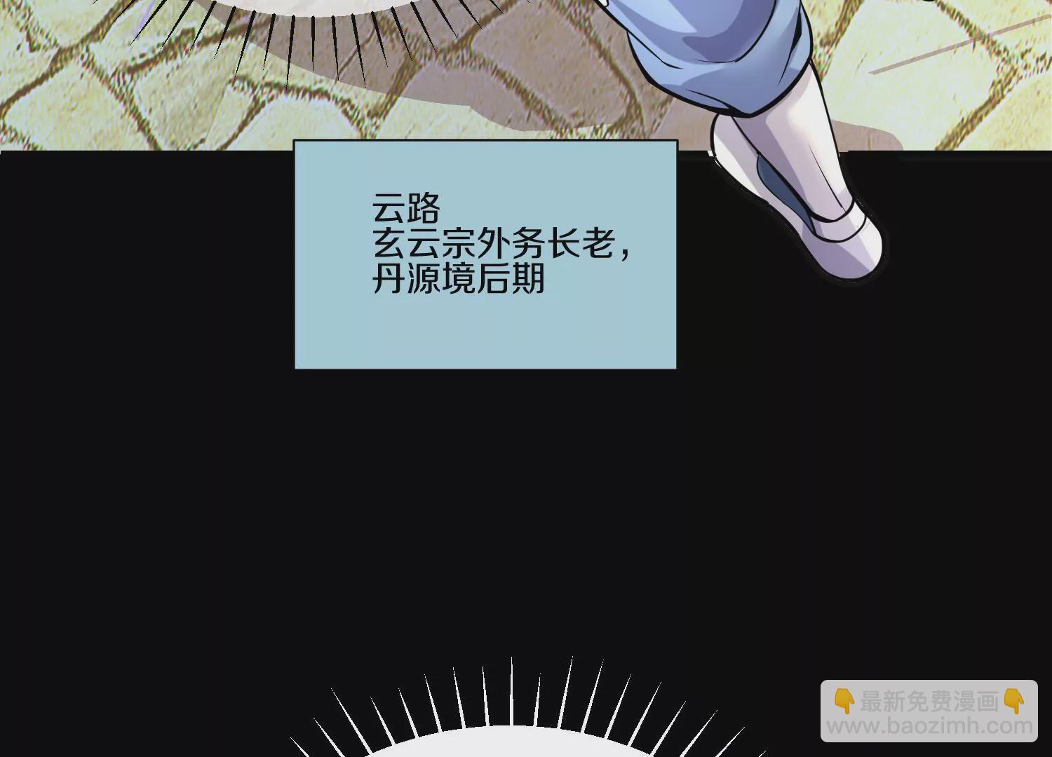 第17话上  一起上(1/2)-第26话