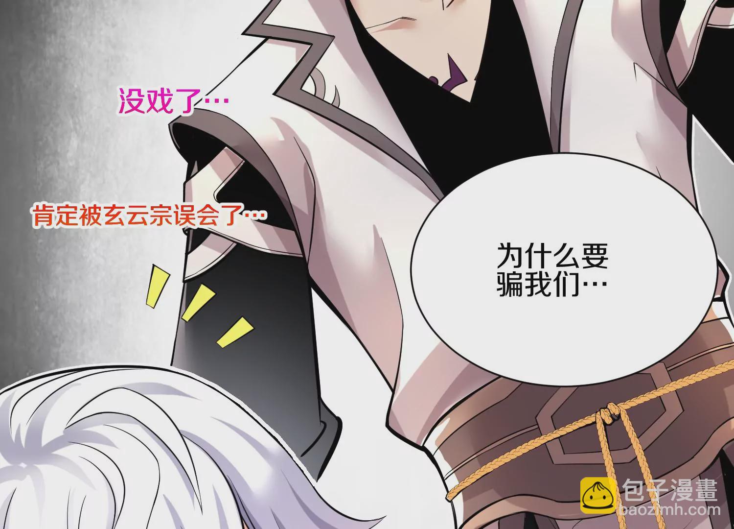 第17话上  一起上(1/2)-第26话