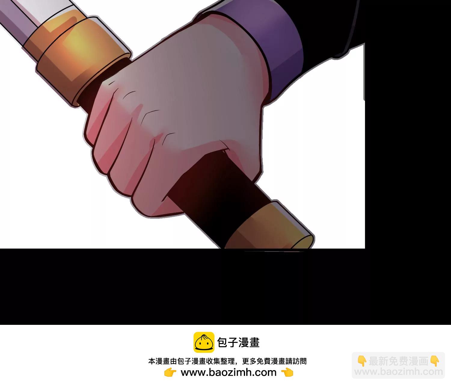 這屆魔道不太行 - 第18話上緝魔令(1/3) - 2