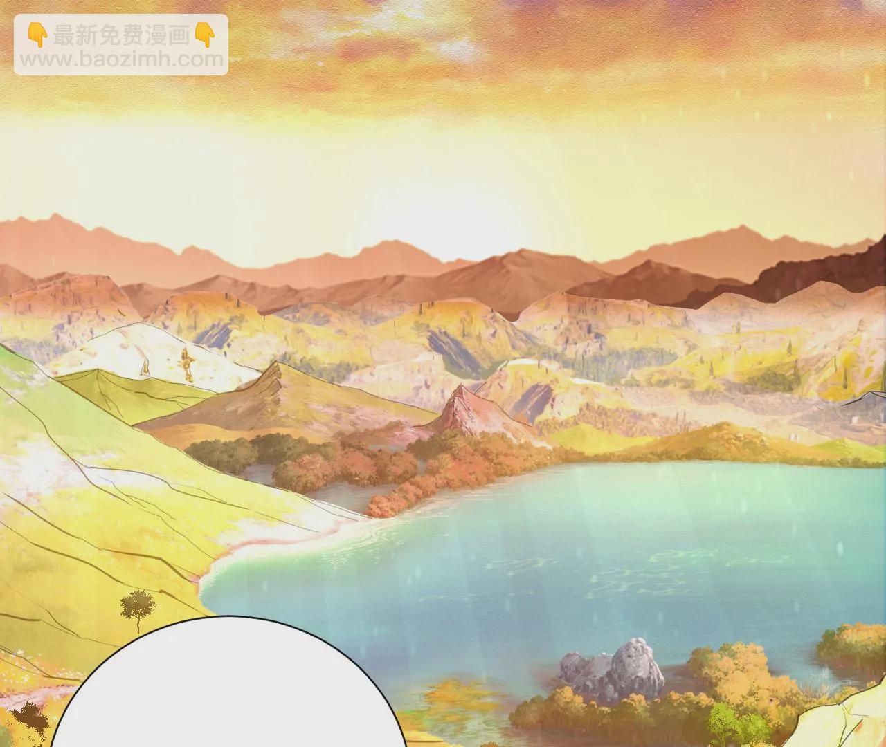 這屆魔道不太行 - 第3話 煉屍宗的新宗主(1/6) - 7