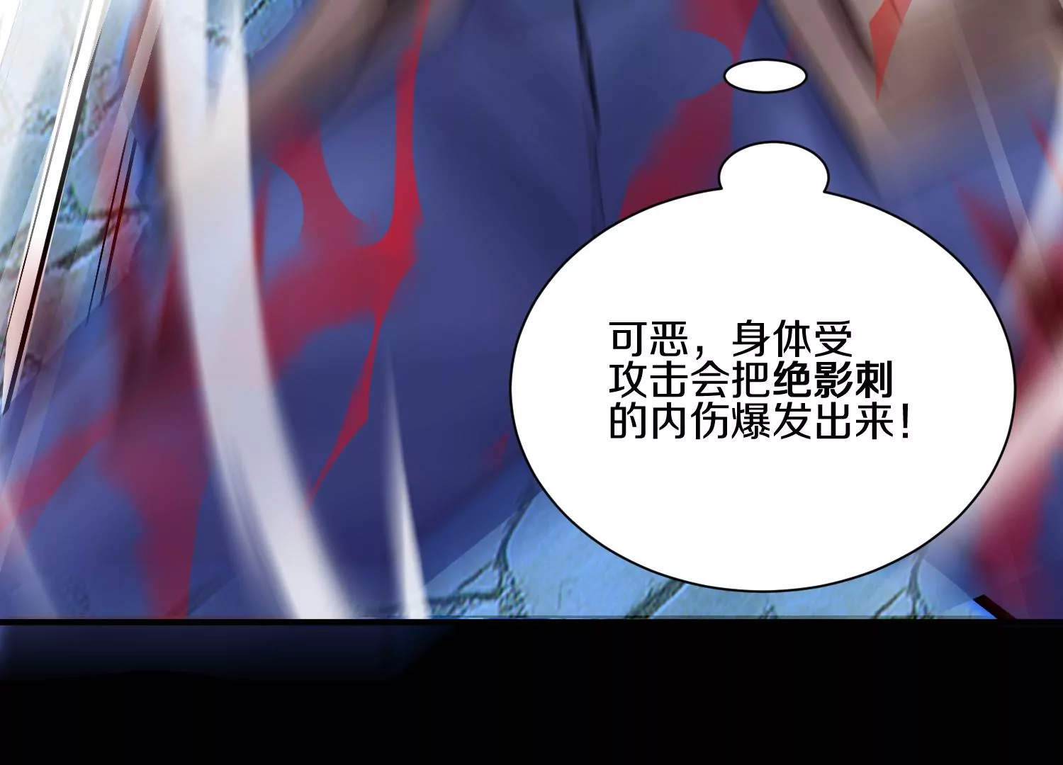 第21话  我来做你的眼睛(1/4)-第34话