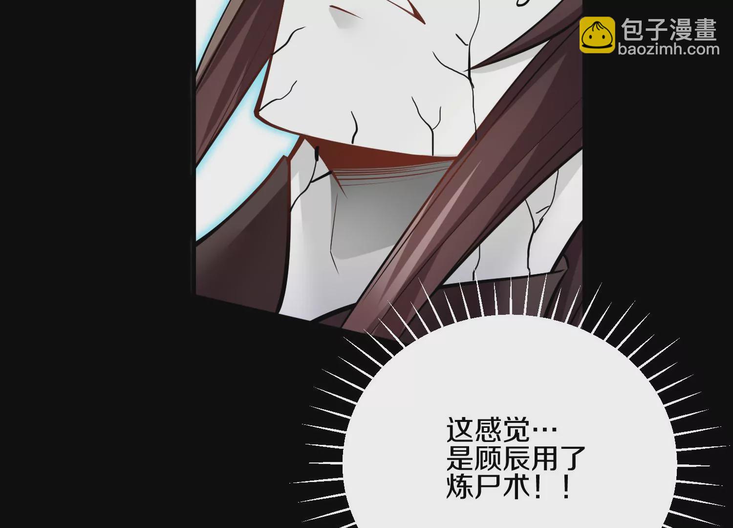 第21话  我来做你的眼睛(1/4)-第34话