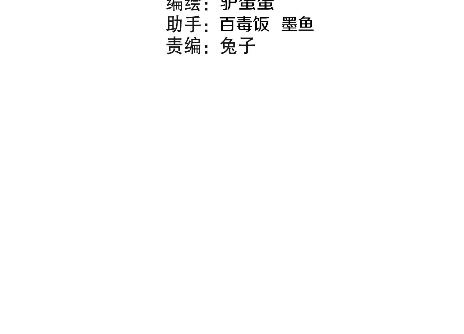 第21话  我来做你的眼睛(1/4)-第34话