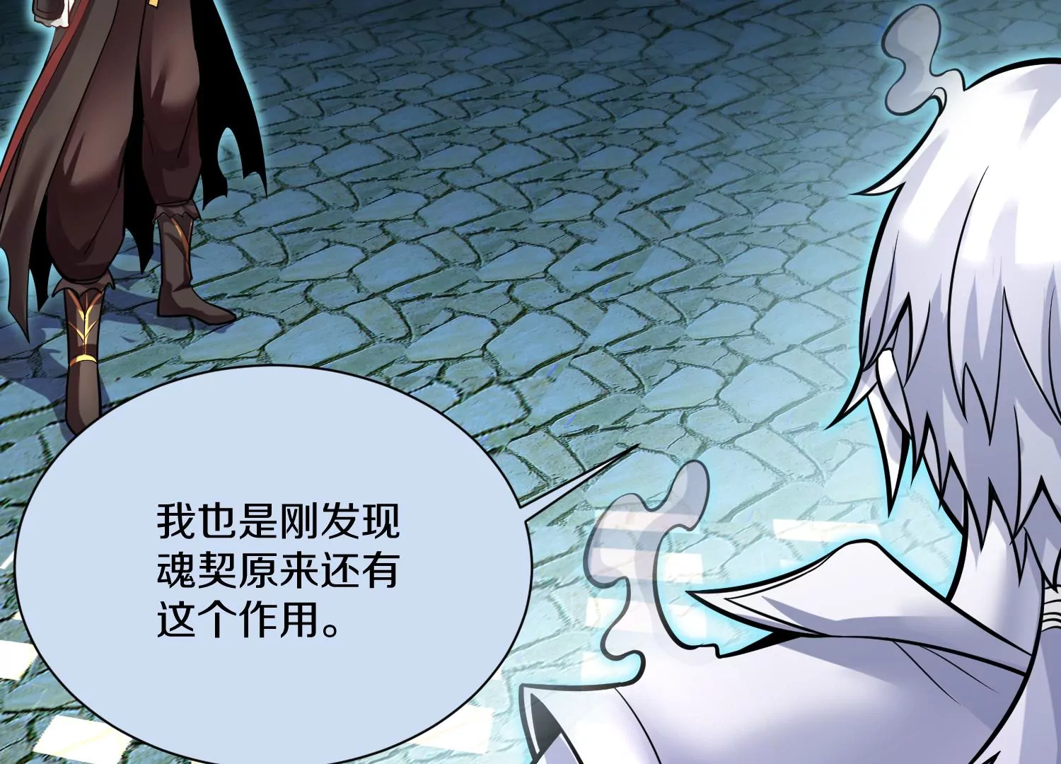 第21话  我来做你的眼睛(1/4)-第34话