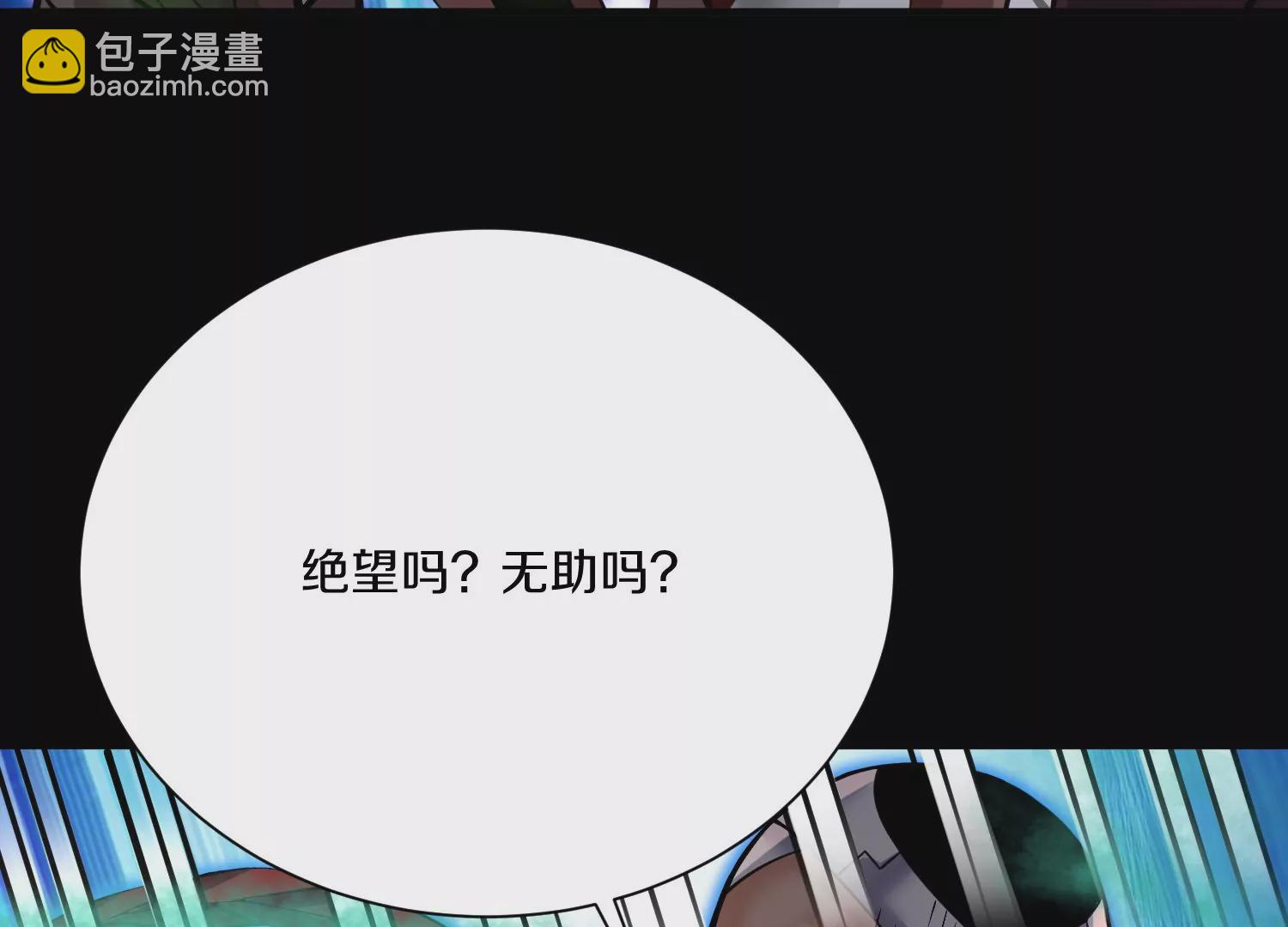 第21话  我来做你的眼睛(1/4)-第34话