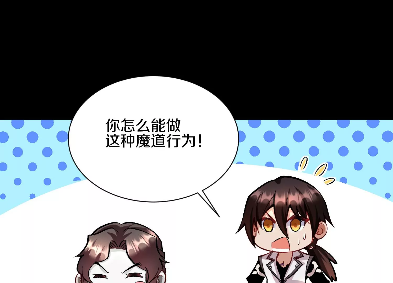 第22话上  影刀门的未来(1/4)-第36话