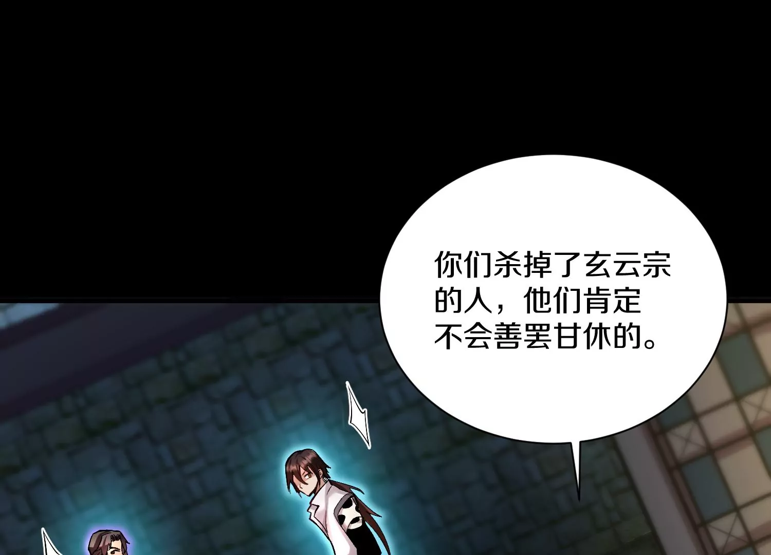 第22话上  影刀门的未来(1/4)-第36话