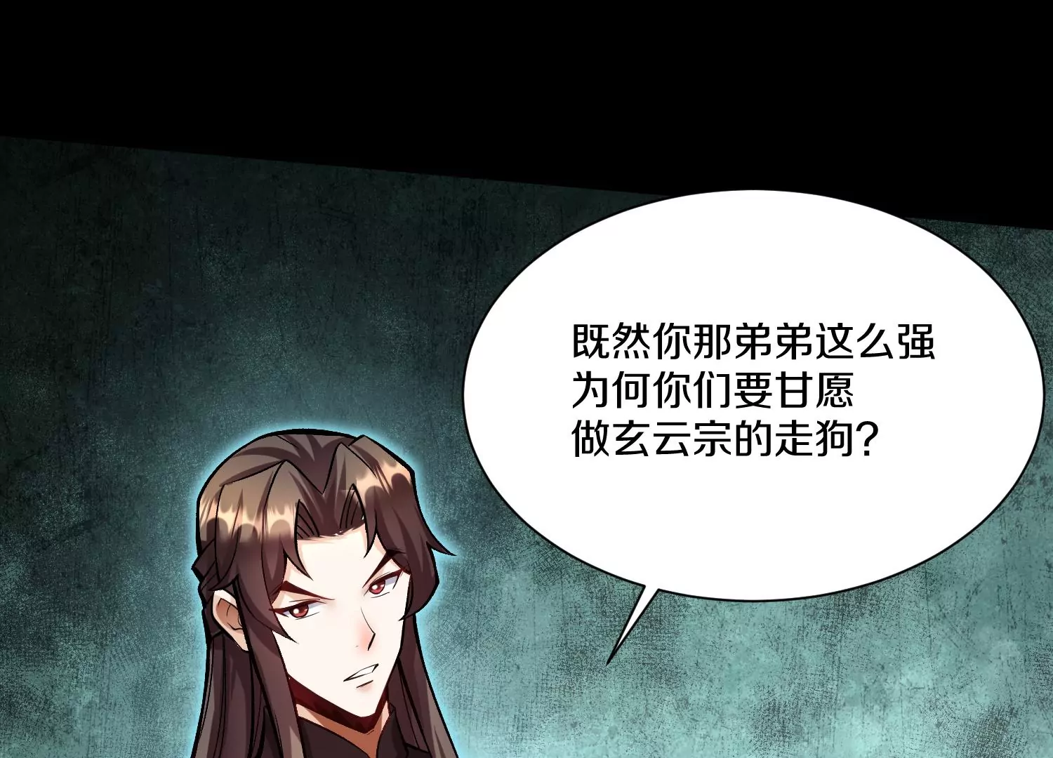 第22话上  影刀门的未来(1/4)-第36话