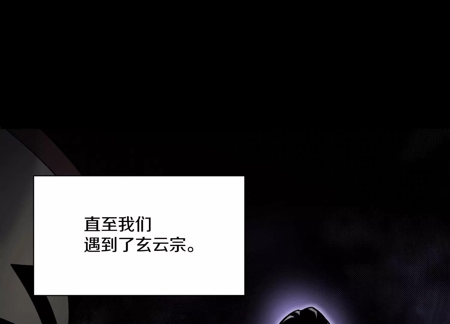 第22话上  影刀门的未来(1/4)-第36话