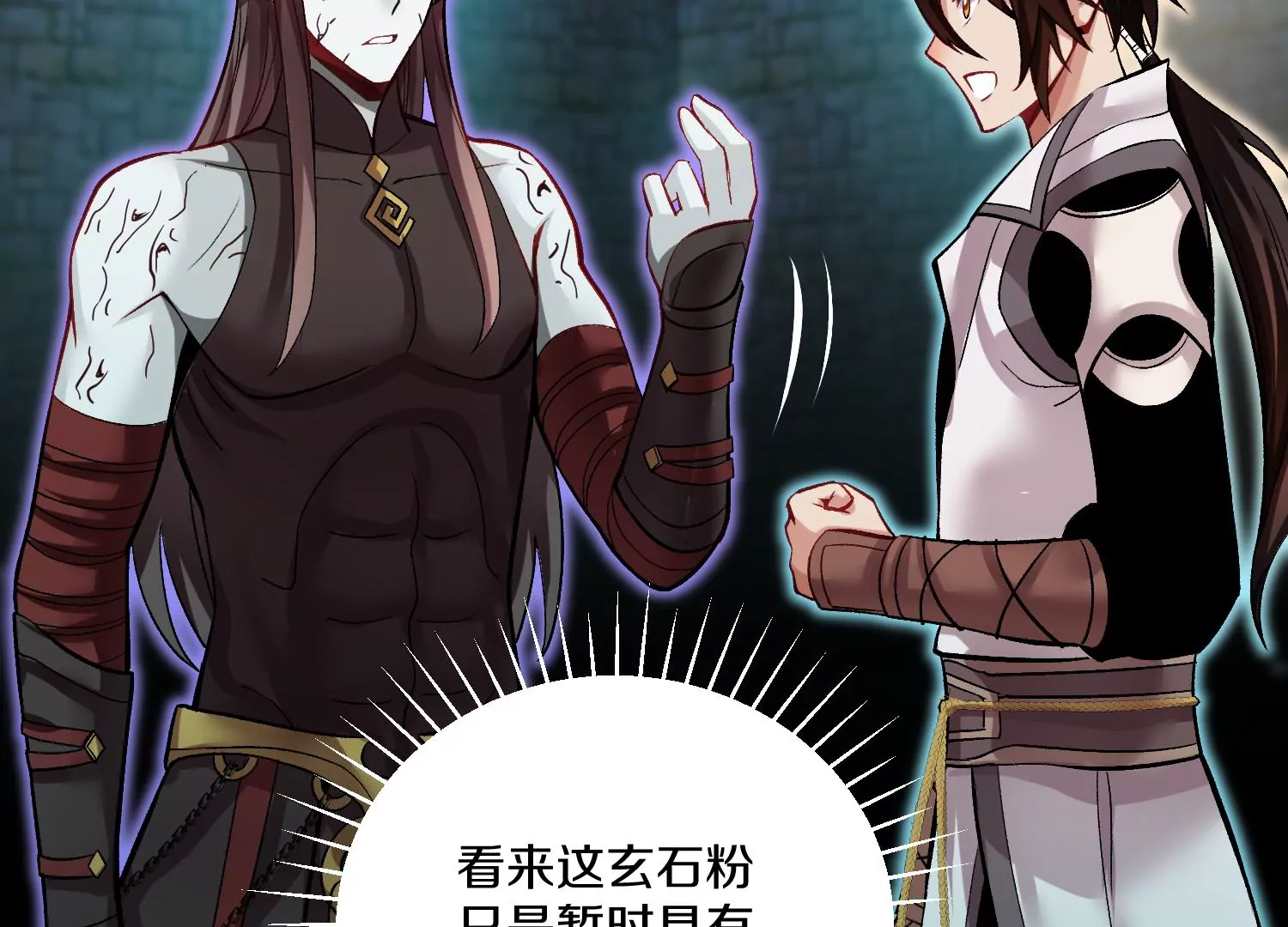 第22话上  影刀门的未来(1/4)-第36话