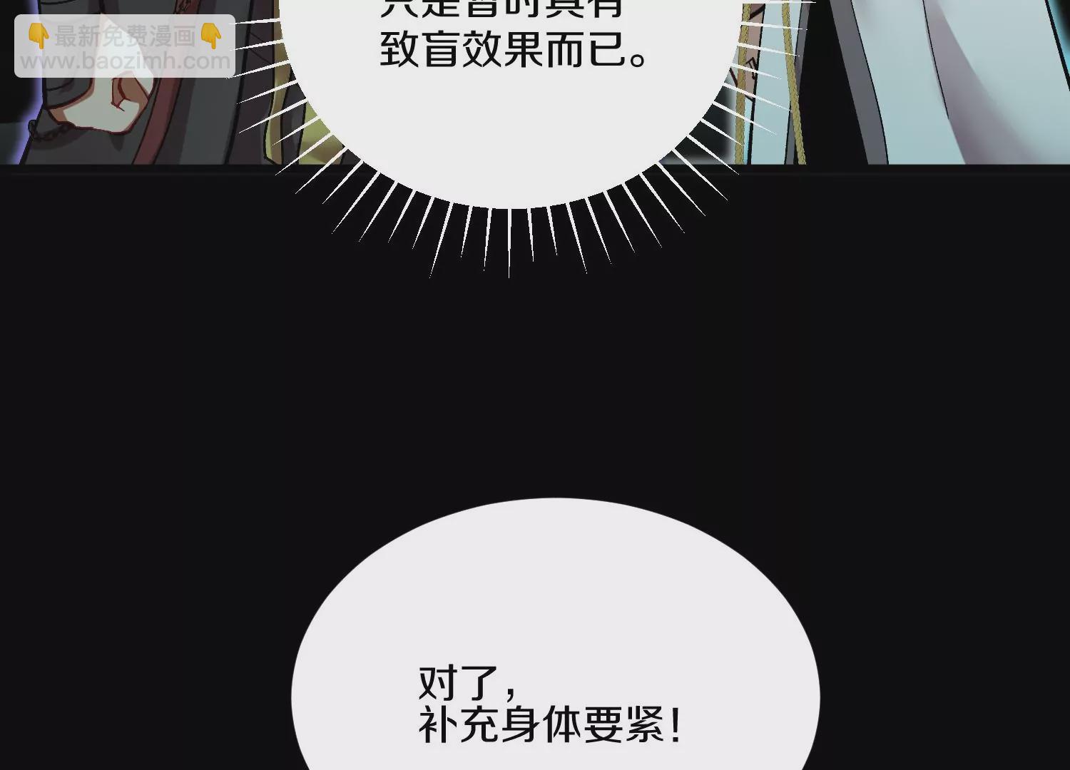 第22话上  影刀门的未来(1/4)-第36话