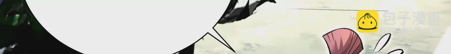 這屆魔道不太行 - 第23話上   初到御靈宗(1/3) - 2