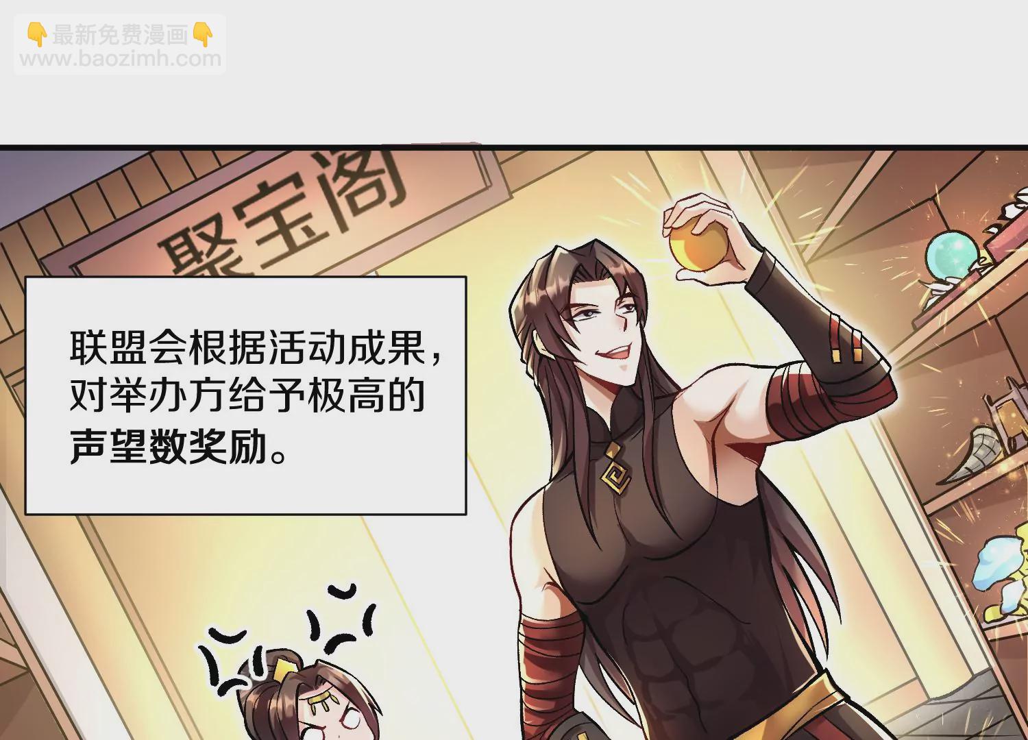 第25话上  灵兽复活！！！(1/3)-第42话