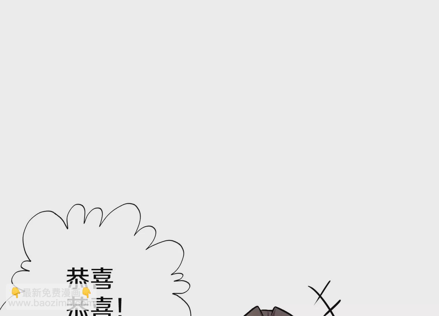 第25话上  灵兽复活！！！(1/3)-第42话