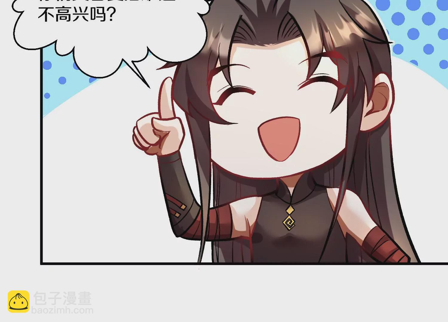 第25话上  灵兽复活！！！(1/3)-第42话