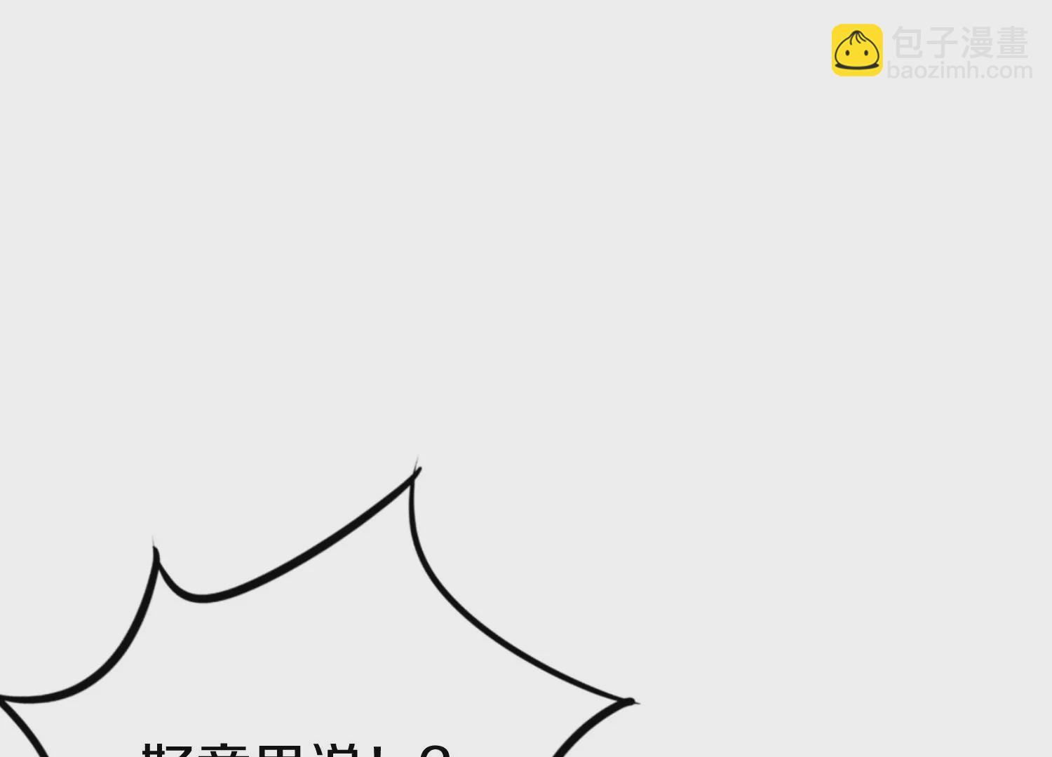 第25话上  灵兽复活！！！(1/3)-第42话