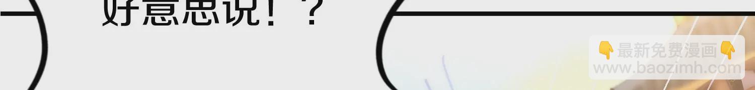 第25话上  灵兽复活！！！(1/3)-第42话