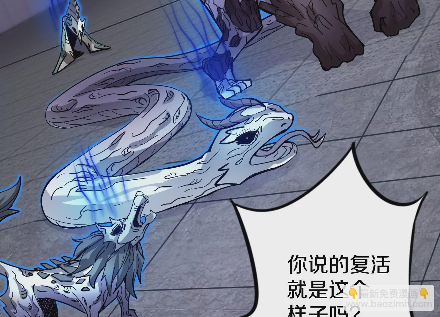 第25话上  灵兽复活！！！(1/3)-第42话