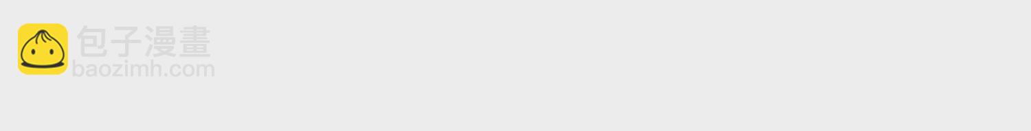 第25话上  灵兽复活！！！(1/3)-第42话