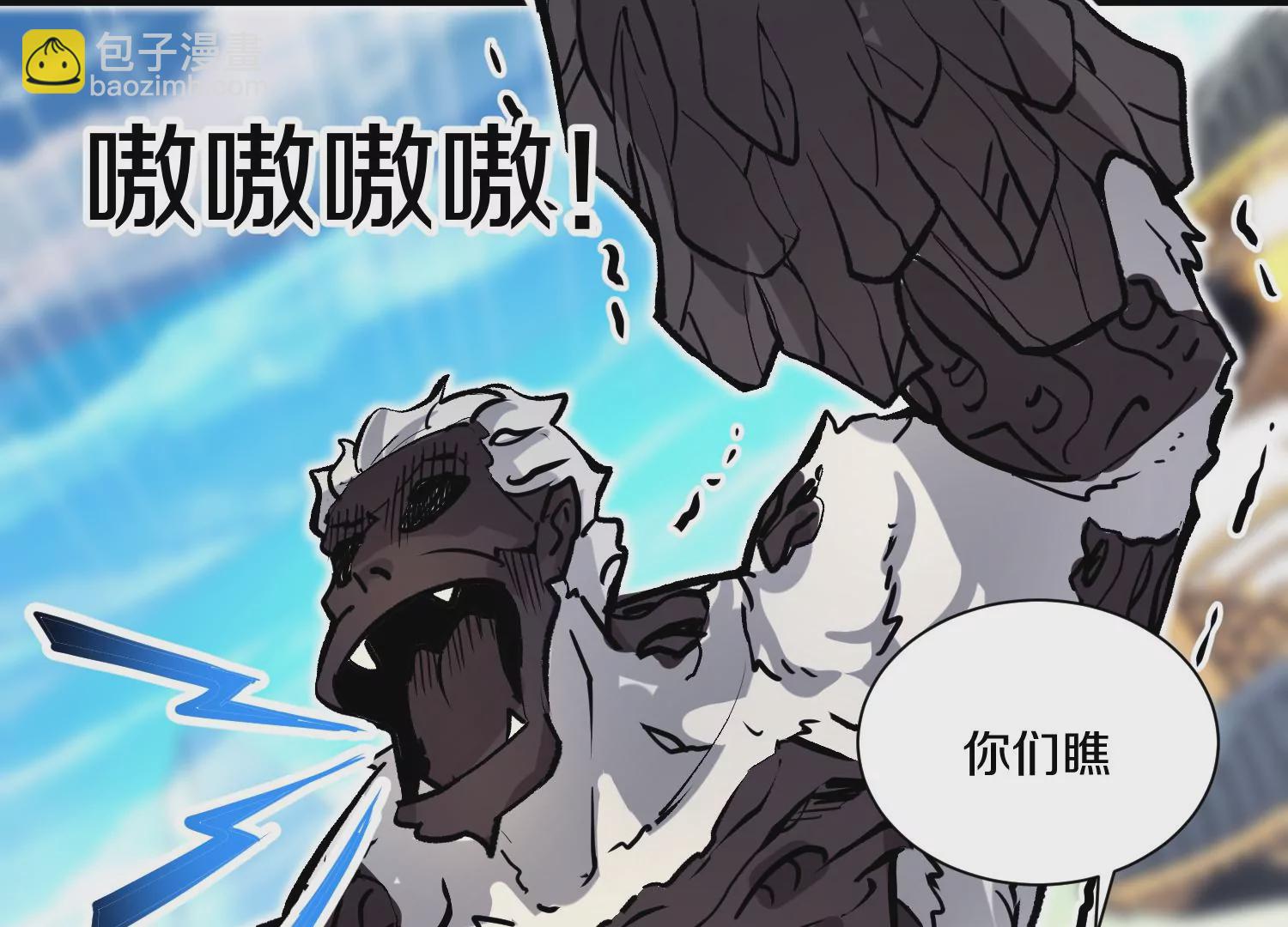 第25话上  灵兽复活！！！(1/3)-第42话