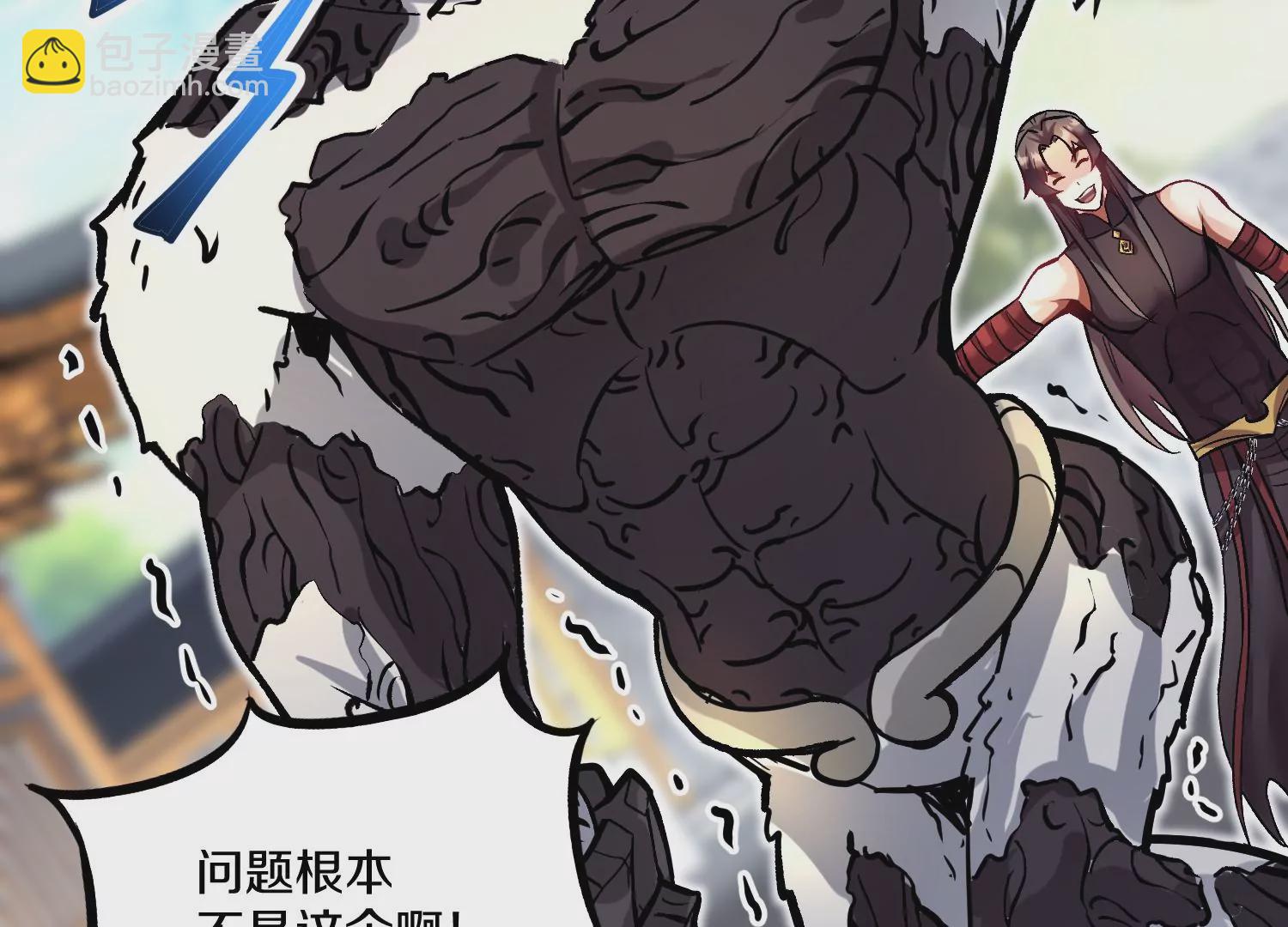 第25话上  灵兽复活！！！(1/3)-第42话