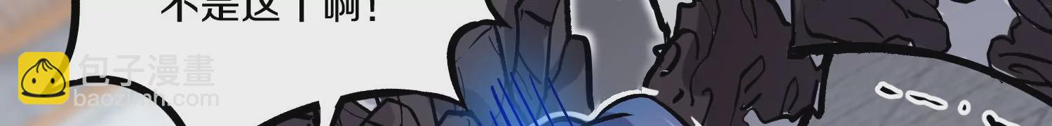 第25话上  灵兽复活！！！(1/3)-第42话