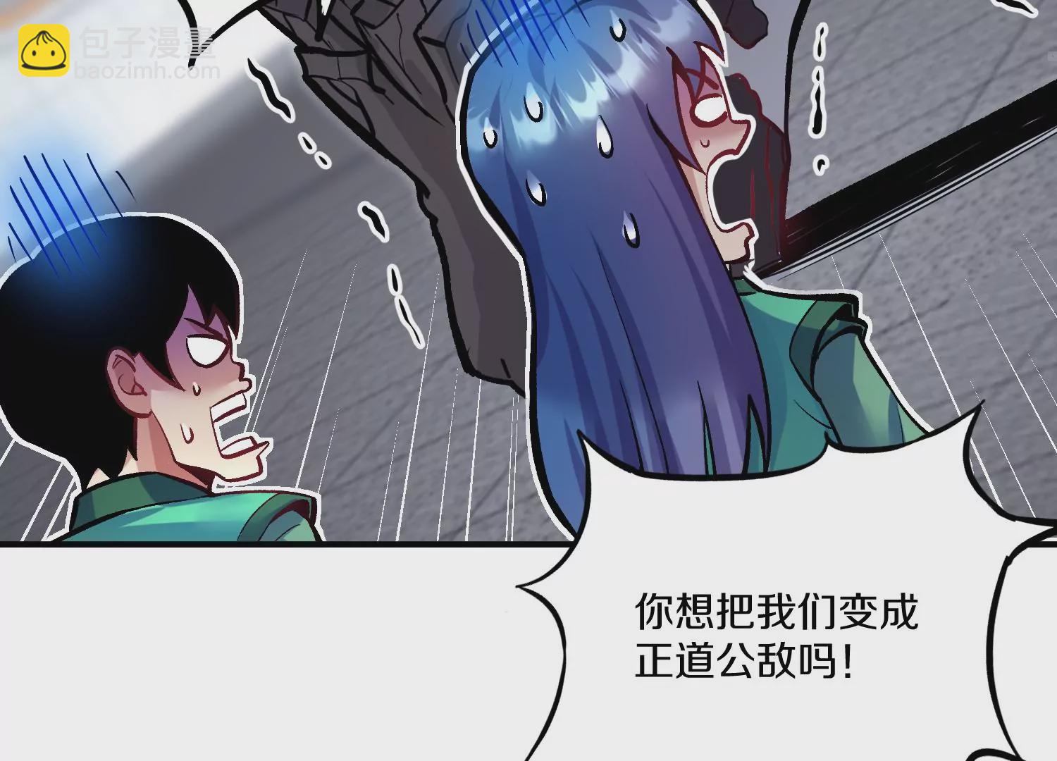 第25话上  灵兽复活！！！(1/3)-第42话