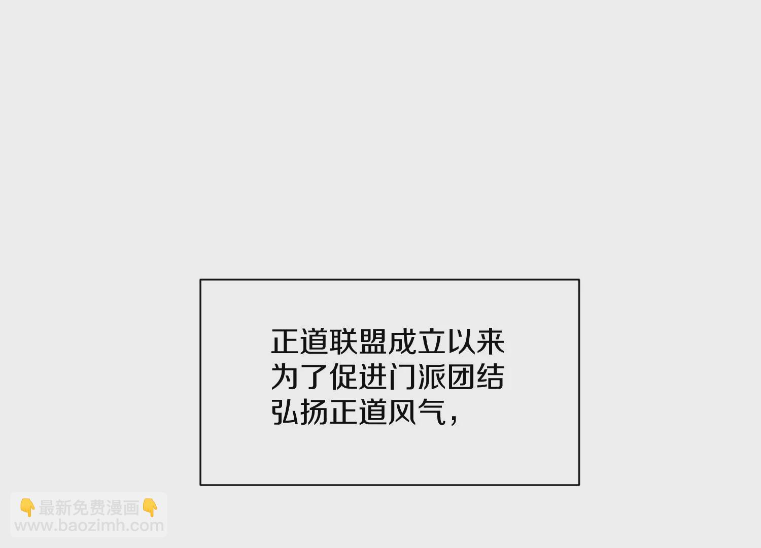 第25话上  灵兽复活！！！(1/3)-第42话