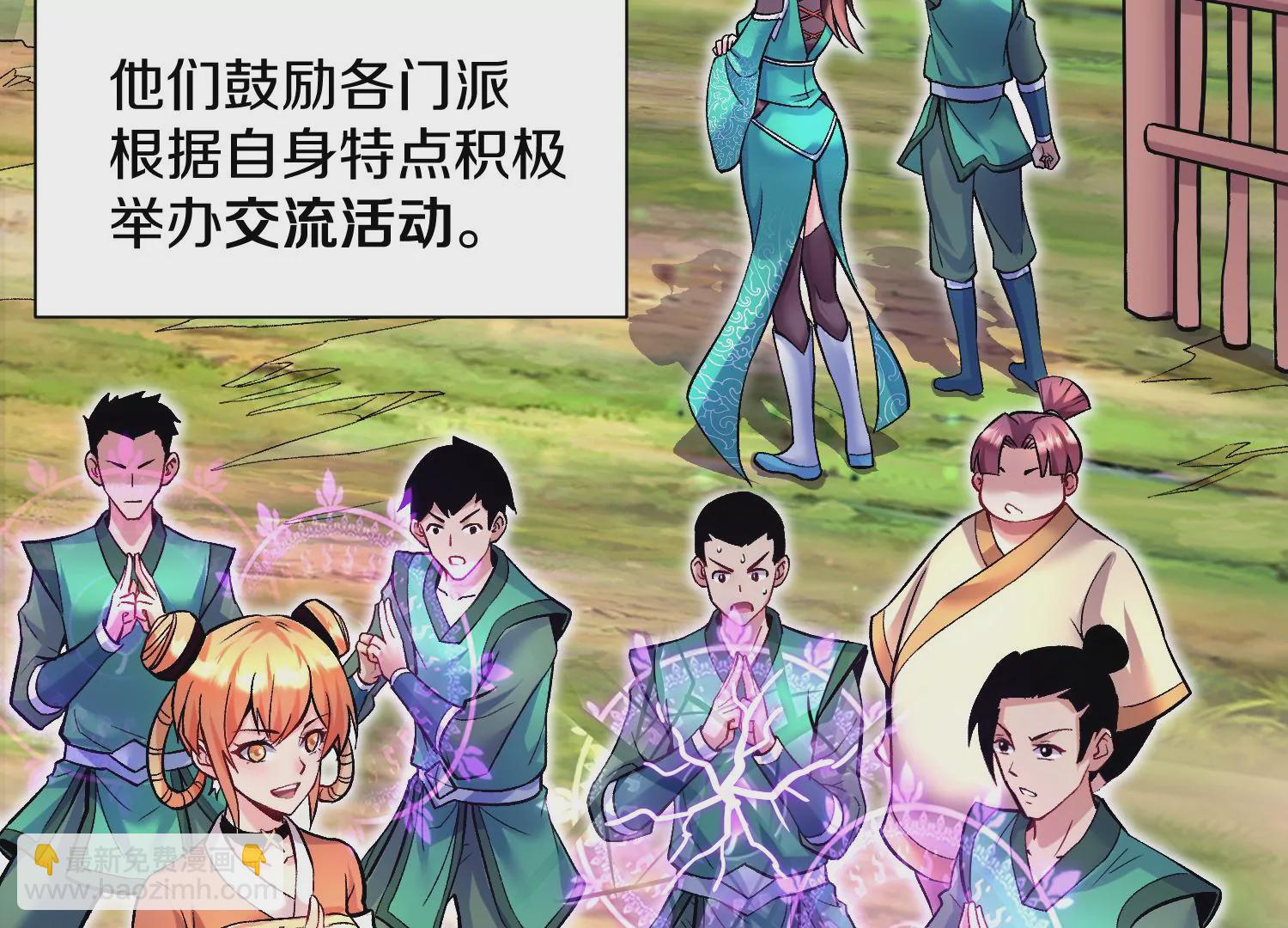 第25话上  灵兽复活！！！(1/3)-第42话