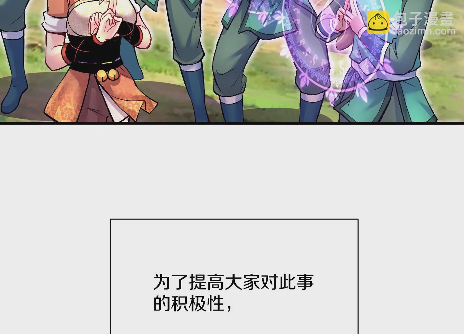 第25话上  灵兽复活！！！(1/3)-第42话