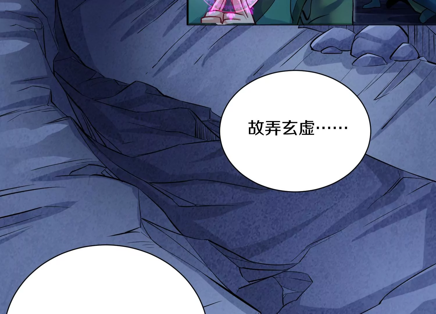 第26话上  入局(1/3)-第44话