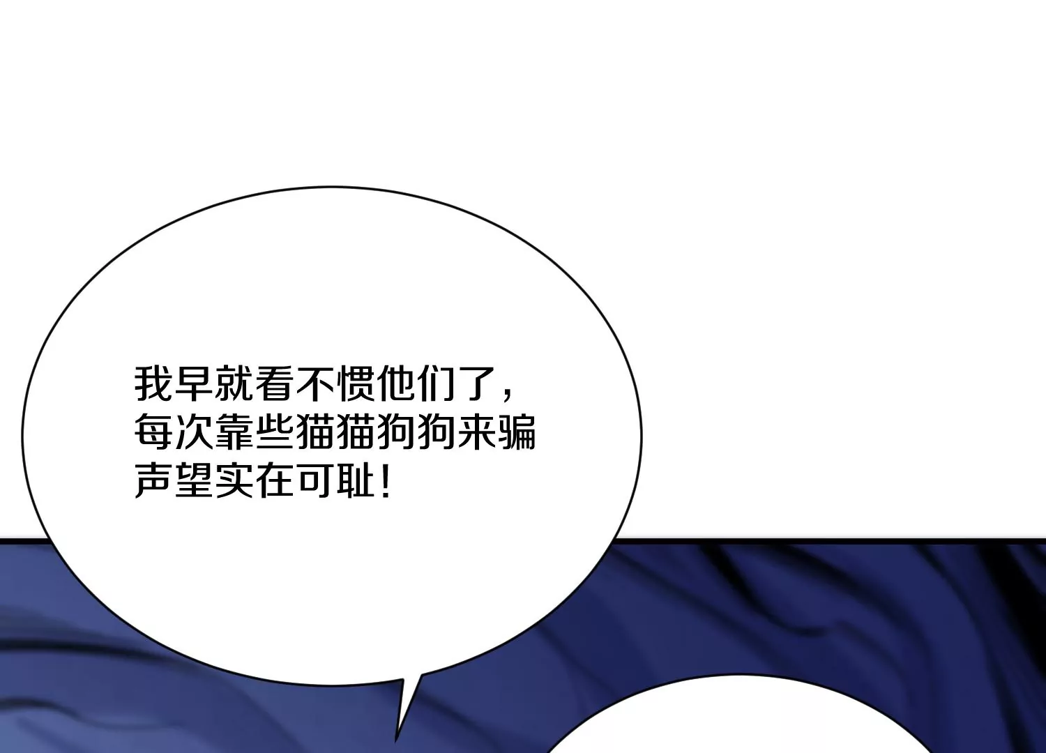 第26话上  入局(1/3)-第44话