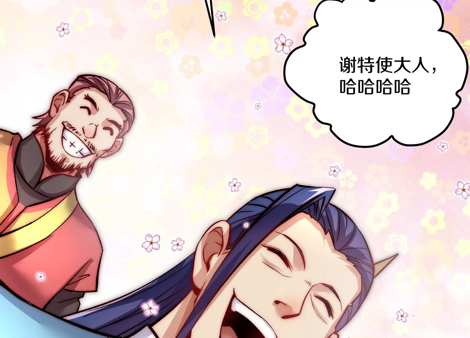 第26话上  入局(1/3)-第44话