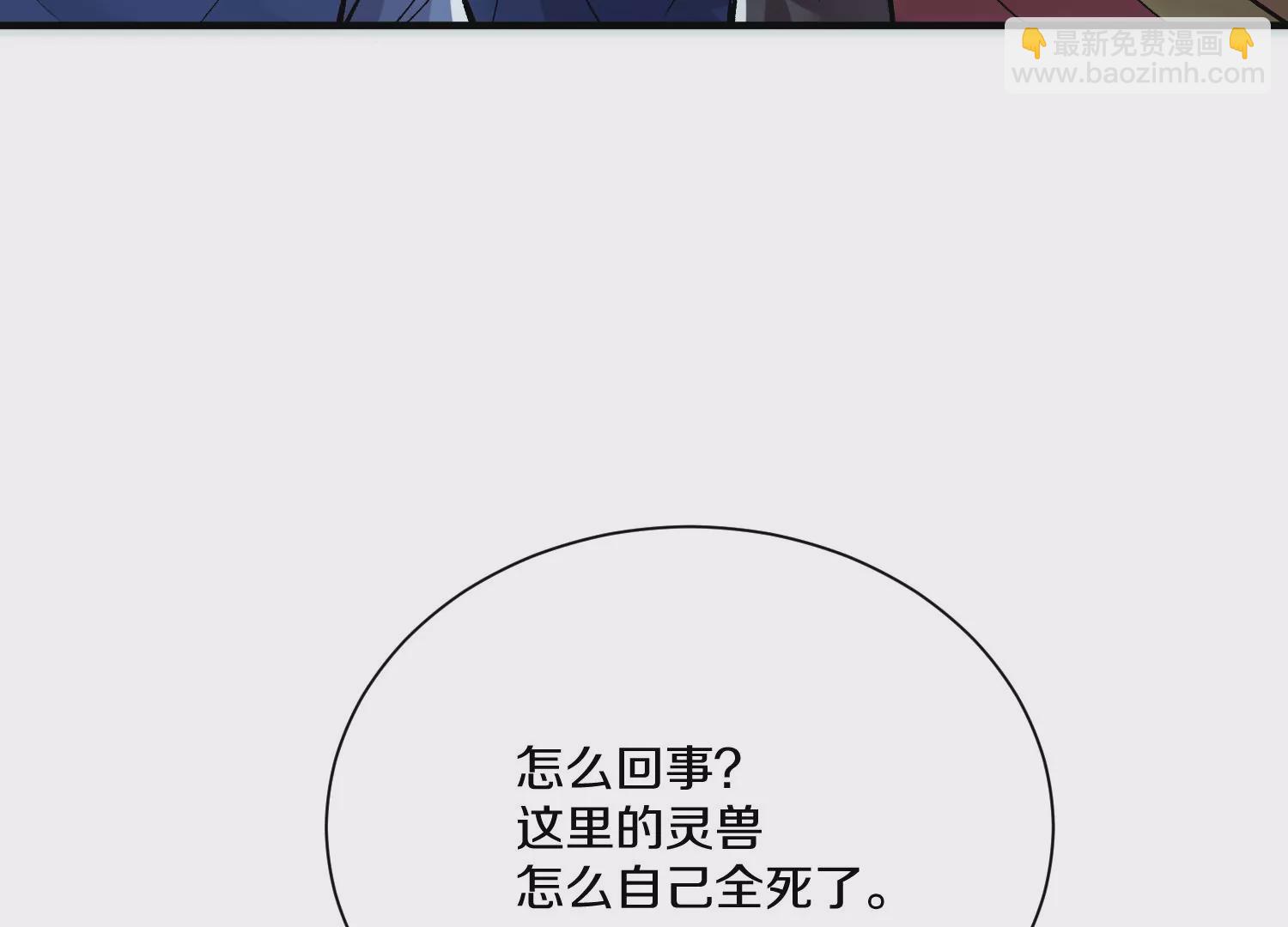 第26话上  入局(1/3)-第44话