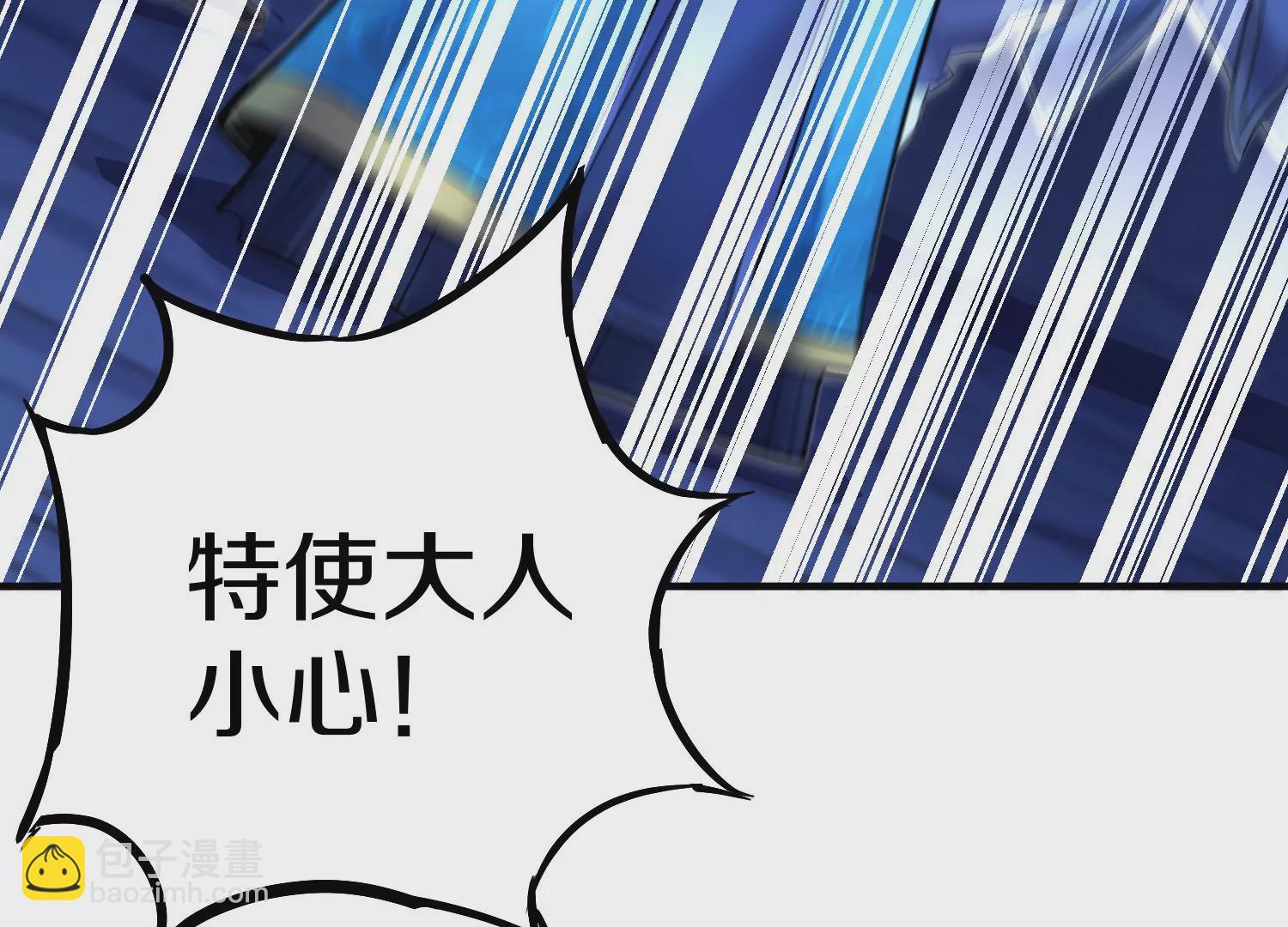 第26话上  入局(1/3)-第44话