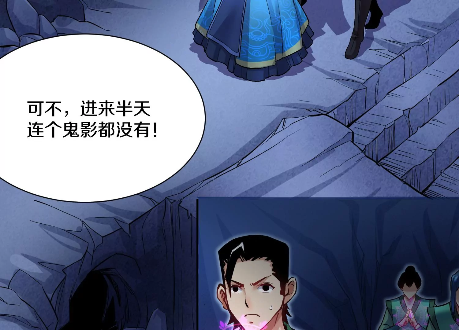 第26话上  入局(1/3)-第44话