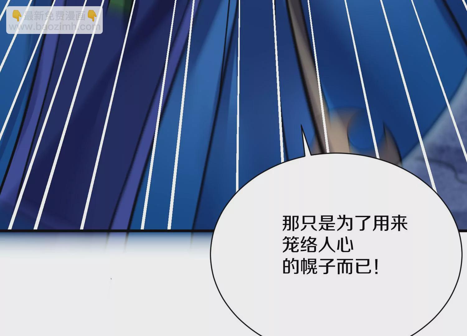 第28话下   真正的目的！(1/3)-第48话