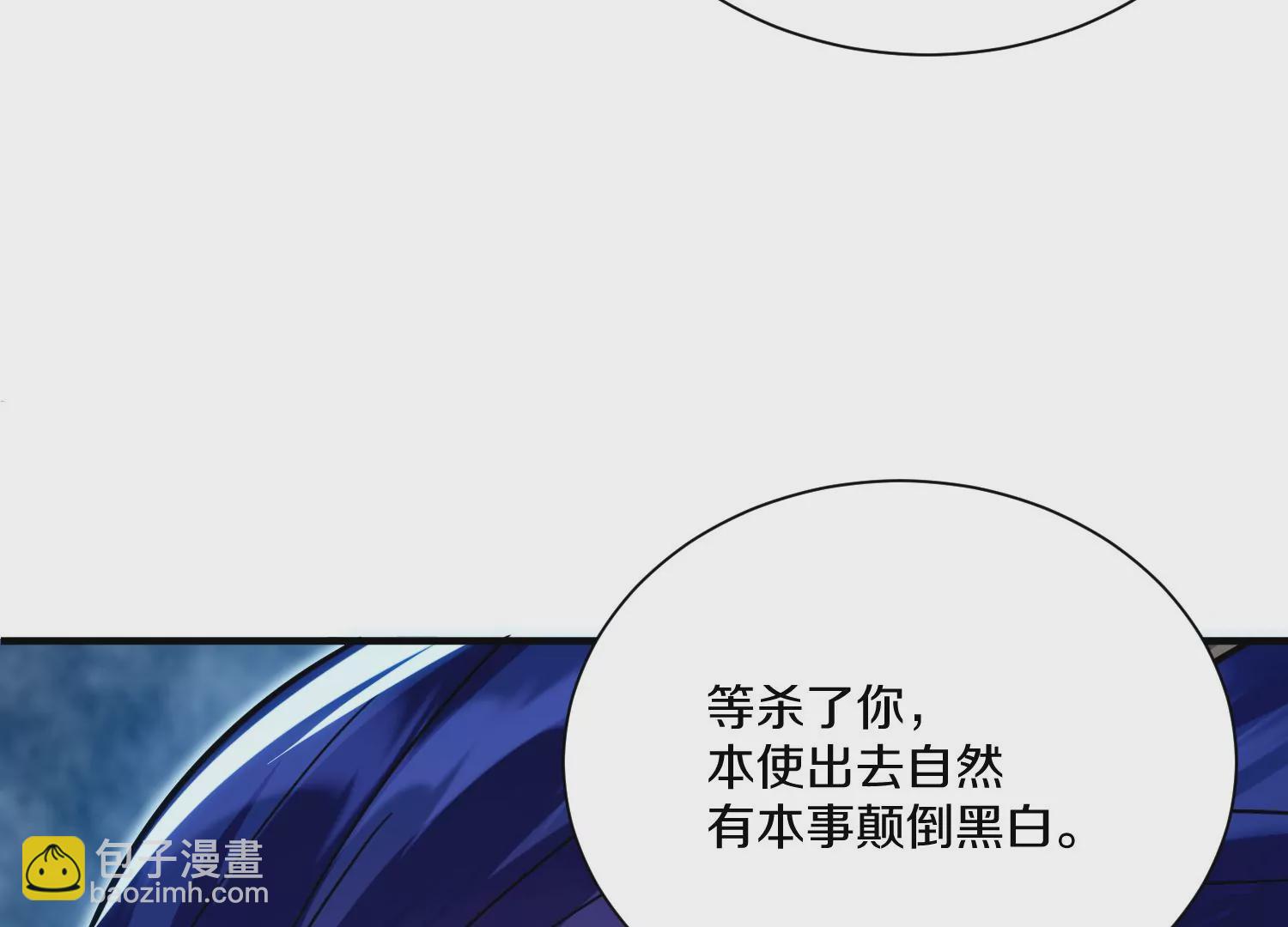 第28话下   真正的目的！(1/3)-第48话