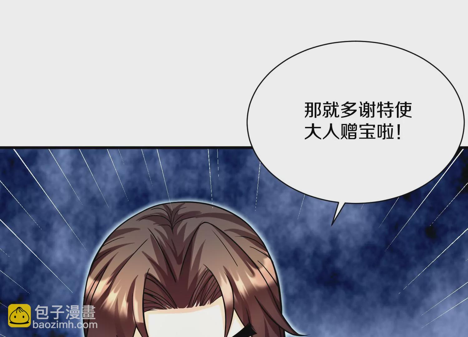 第28话下   真正的目的！(1/3)-第48话