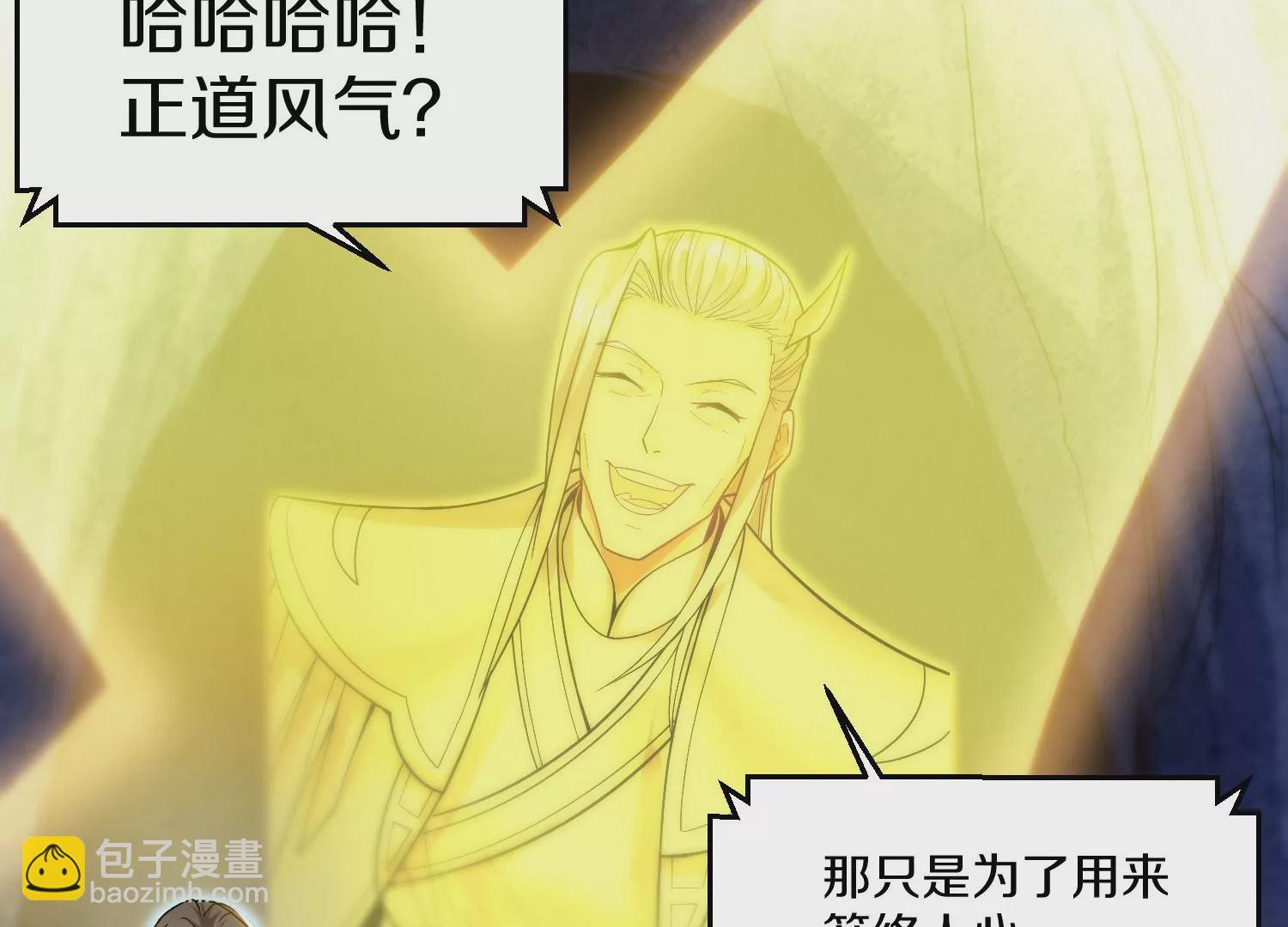 第28话下   真正的目的！(1/3)-第48话