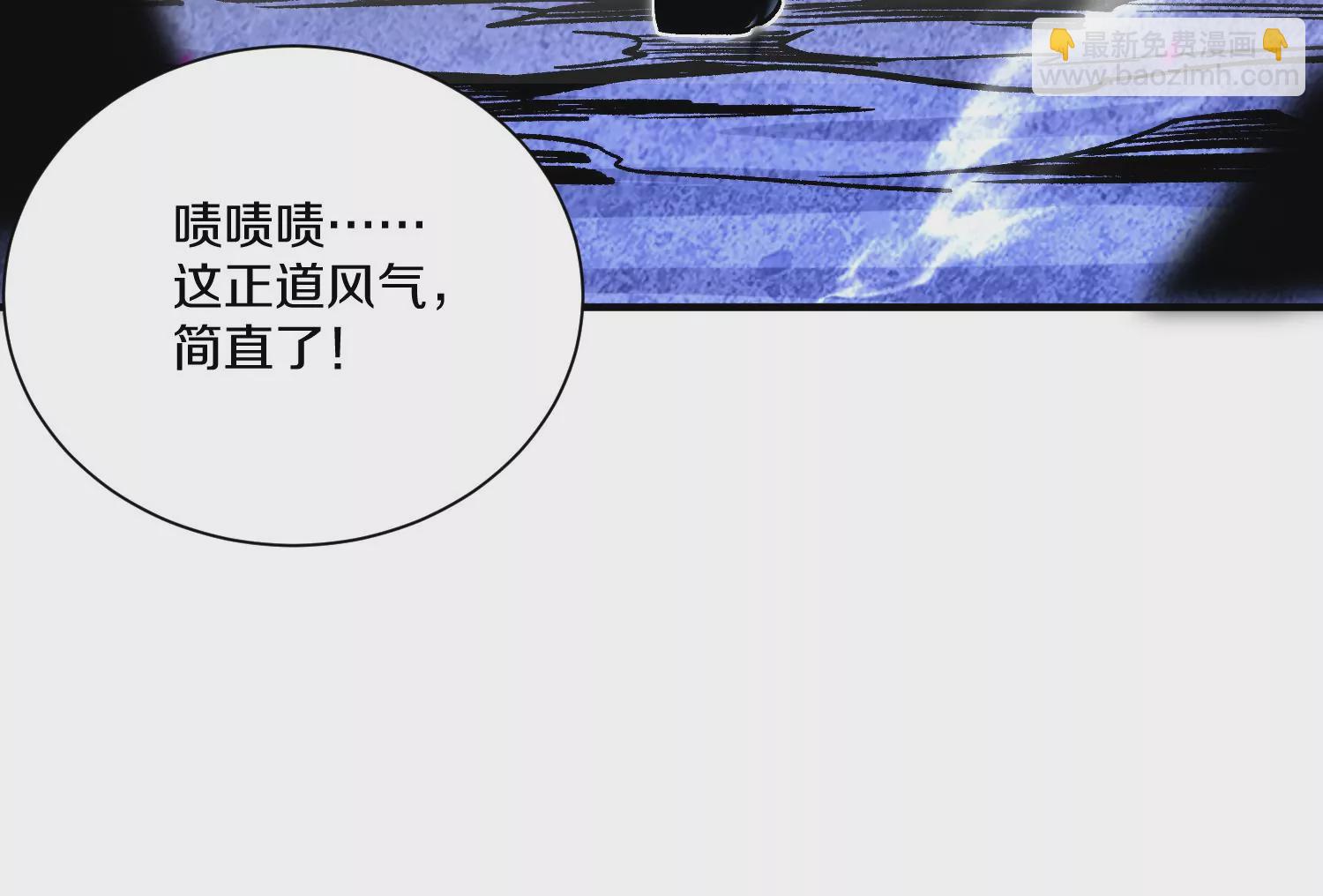 第28话下   真正的目的！(1/3)-第48话