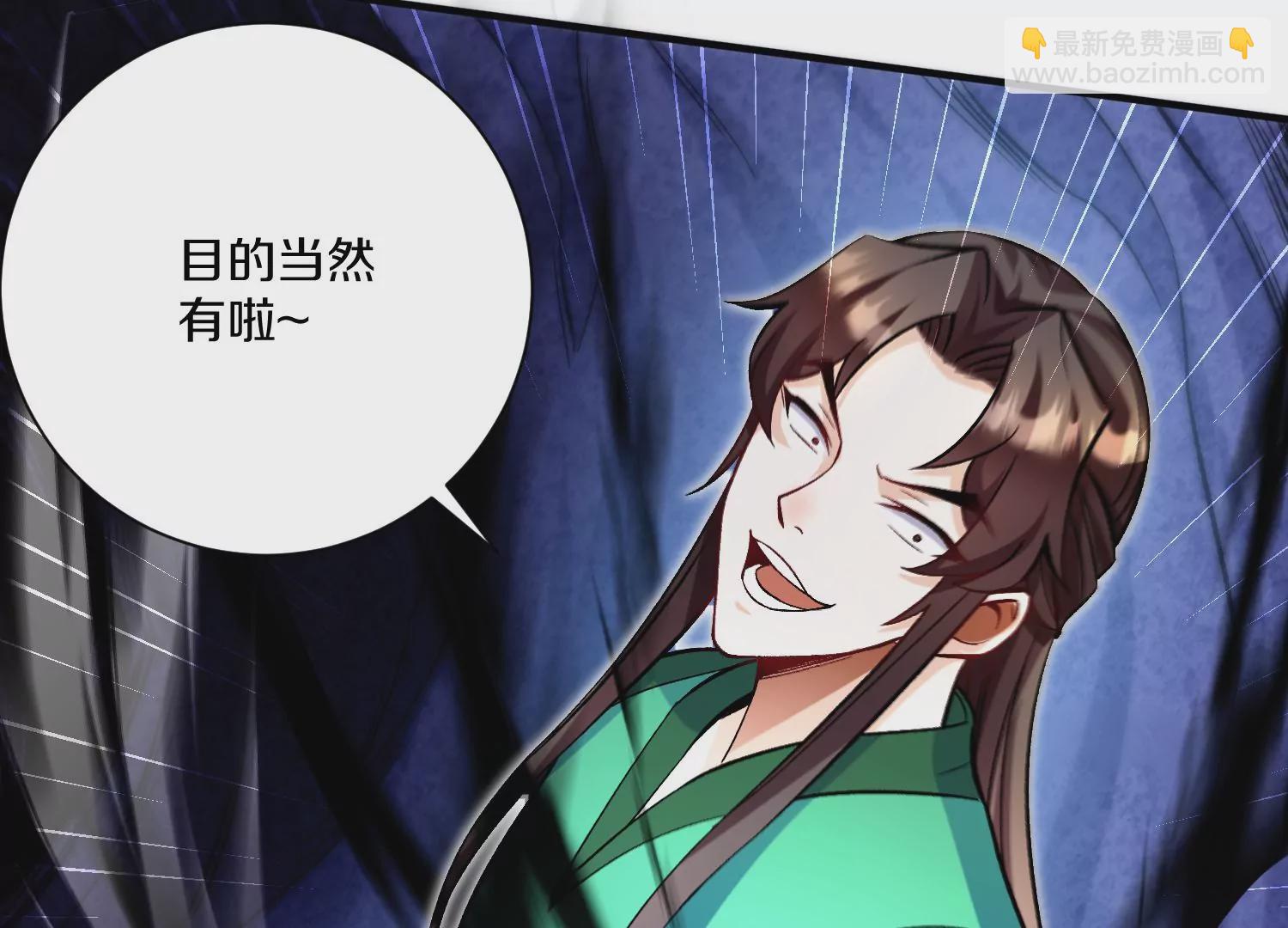 第28话下   真正的目的！(1/3)-第48话