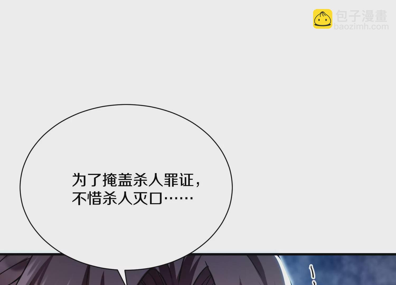 第28话下   真正的目的！(1/3)-第48话